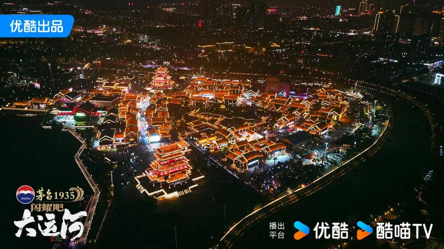 州：武术杂技的传奇江湖运河滋养的文化宝库不朽情缘app《闪耀吧！大运河》探秘沧(图2)