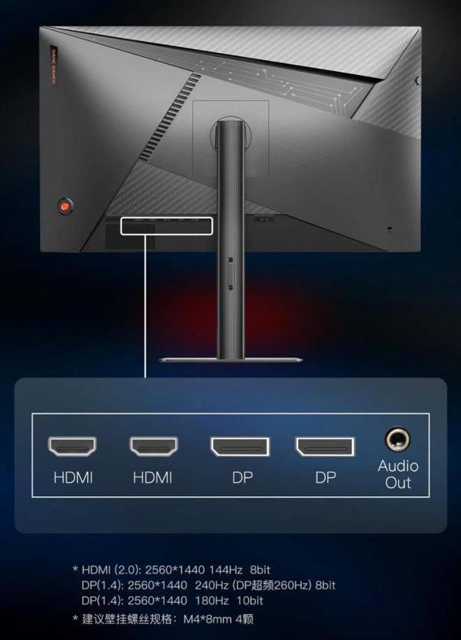 比27英寸2K 240Hz+显示器推荐不朽情缘网站电竞玩家高刷神器 5款性价(图9)