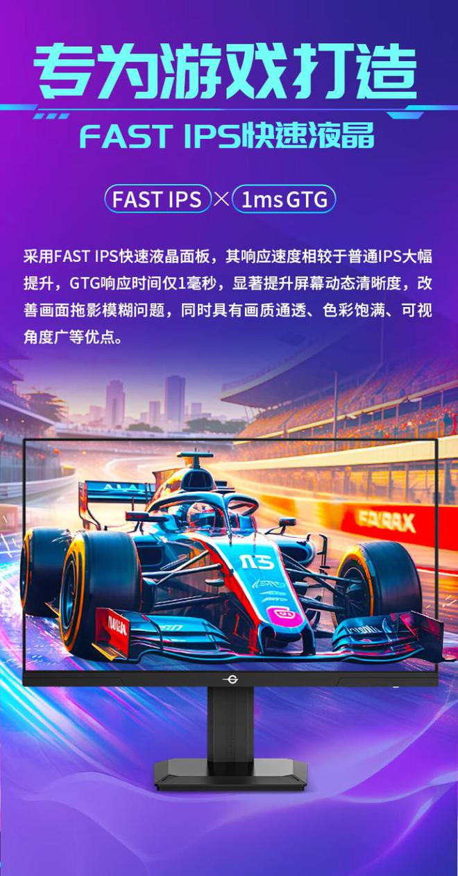 比27英寸2K 240Hz+显示器推荐不朽情缘网站电竞玩家高刷神器 5款性价(图6)