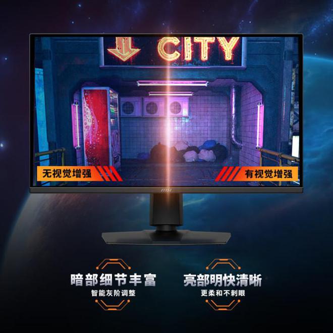 比27英寸2K 240Hz+显示器推荐不朽情缘网站电竞玩家高刷神器 5款性价(图12)