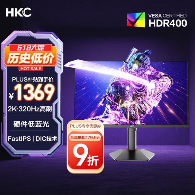 比27英寸2K 240Hz+显示器推荐不朽情缘网站电竞玩家高刷神器 5款性价(图10)