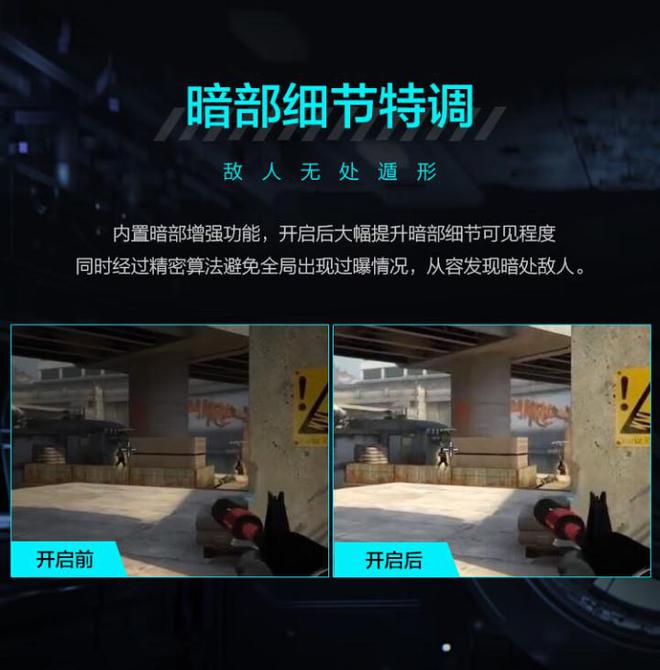 比27英寸2K 240Hz+显示器推荐不朽情缘网站电竞玩家高刷神器 5款性价(图17)