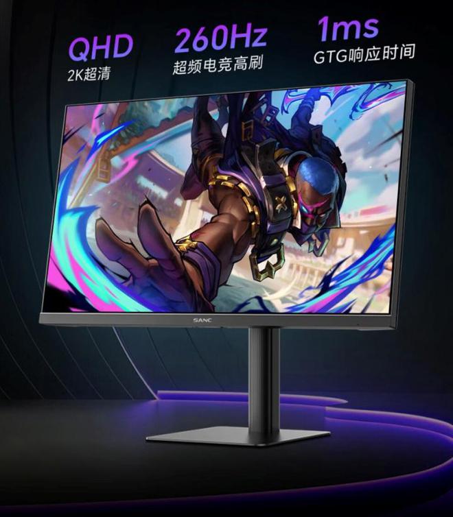 比27英寸2K 240Hz+显示器推荐不朽情缘网站电竞玩家高刷神器 5款性价(图18)