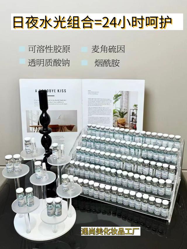 奢居家水光套盒不朽情缘院线轻(图1)