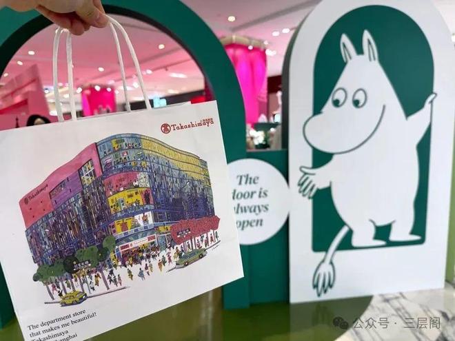 ：投入1亿元转型升级！6年前一度官宣告别不朽情缘平台推荐上海著名日系百货大动作(图3)