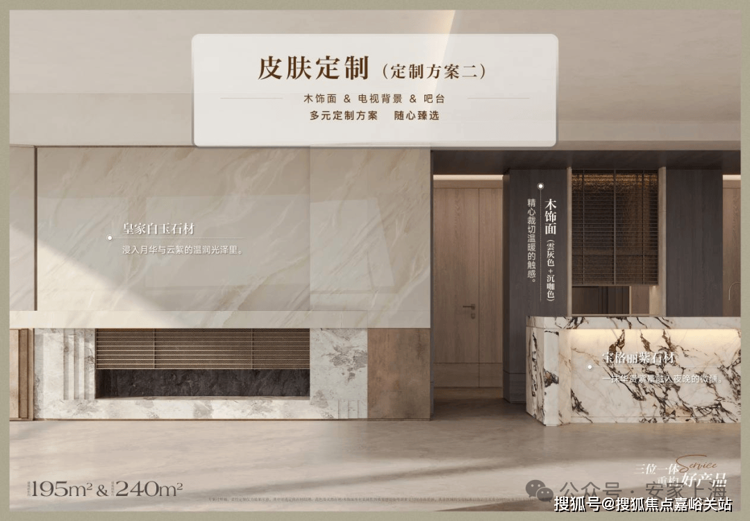 上海虹口·华润楼盘百科→首页网站→楼盘百科→首页→处24小时热线电话mg不朽情缘平台网站华润·外滩瑞府售楼处电话→外滩瑞府售楼中心电线(图11) 上海虹口·华润楼盘百科→首页网站→楼盘百科→首页→处24小时热线电话mg不朽情缘平台网站华润·外滩瑞府售楼处电话→外滩瑞府售楼中心电线(图11)