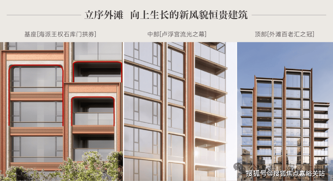 上海虹口·华润楼盘百科→首页网站→楼盘百科→首页→处24小时热线电话mg不朽情缘平台网站华润·外滩瑞府售楼处电话→外滩瑞府售楼中心电线(图12) 上海虹口·华润楼盘百科→首页网站→楼盘百科→首页→处24小时热线电话mg不朽情缘平台网站华润·外滩瑞府售楼处电话→外滩瑞府售楼中心电线(图12)