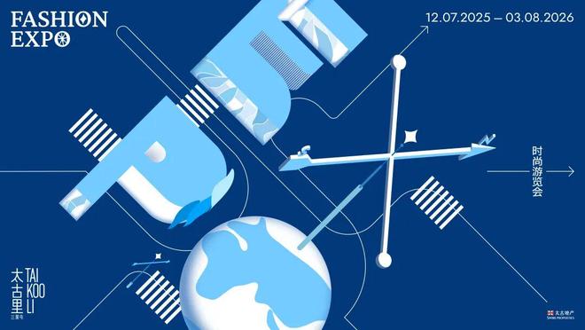 庆序章已启美妆、香氛与腕表共赴闪耀时刻mg不朽情缘游戏平台“伊”手快报 节(图24)