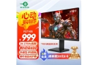 比27英寸2K 240Hz+显示器推荐不