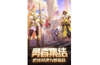 烁之光神明召唤腾讯不朽情缘试玩网站闪